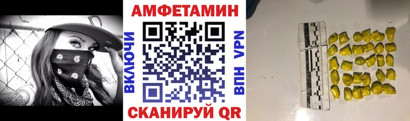 Купить закладки  Лыткарино  Амфетамин Розовый 