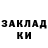 Еда ТГК конопля Nash Roosa