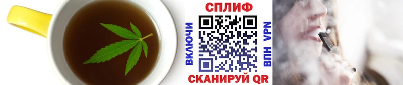 Купить  Лыткарино  Cannafood марихуана 
