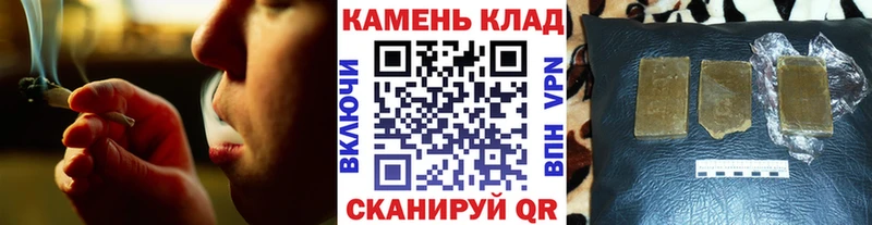 Гашиш Cannabis Лыткарино