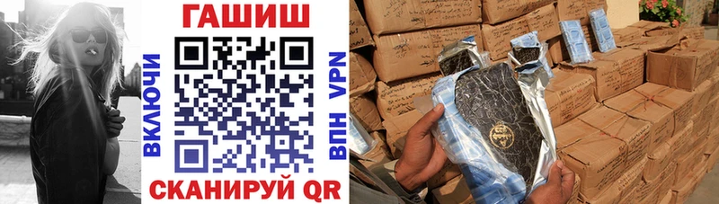 Гашиш хэш  Купить где  Лыткарино 