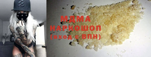 соль ск Аркадак