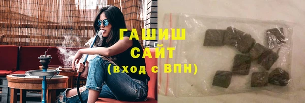 мет Нефтегорск