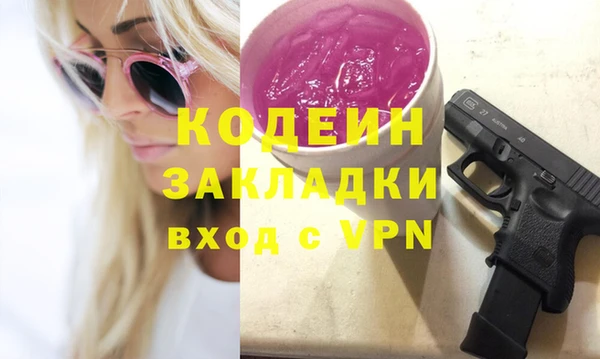 соль ск Аркадак
