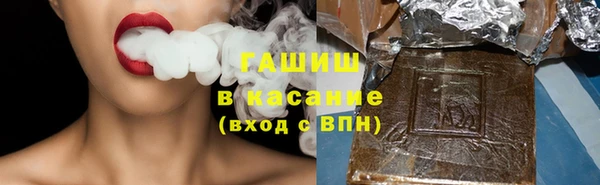 соль ск Аркадак
