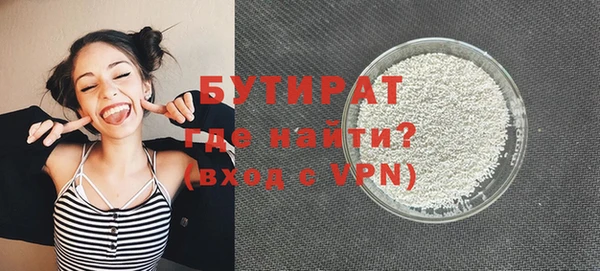 молекула духа Нея