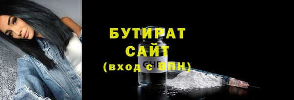 соль ск Аркадак