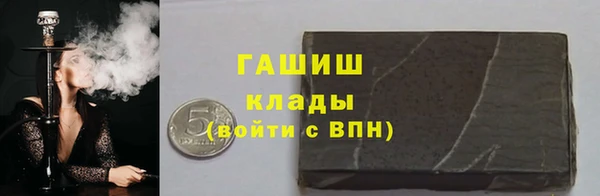 соль ск Аркадак