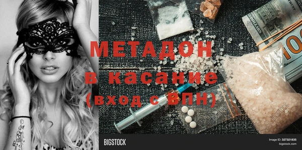 соль ск Аркадак