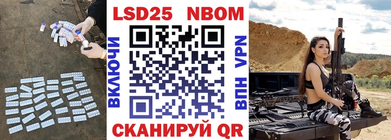 Лсд 25 экстази кислота  Купить закладки  Лыткарино 