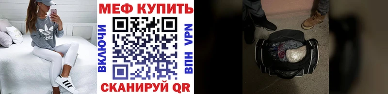 Купить где  Лыткарино  Мефедрон кристаллы 