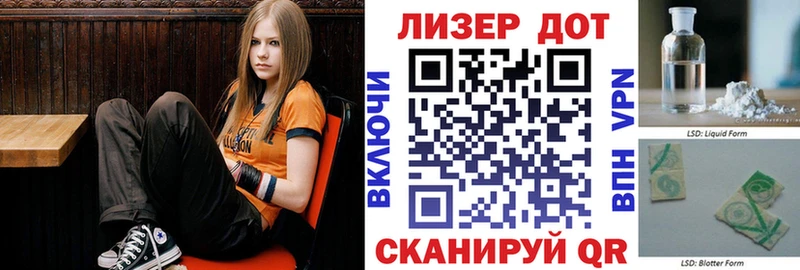 Купить закладки  Лыткарино  Марки N-bome 1,5мг 