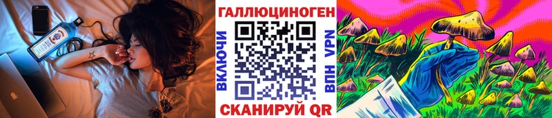 Псилоцибиновые грибы прущие грибы  Купить закладки  Лыткарино 